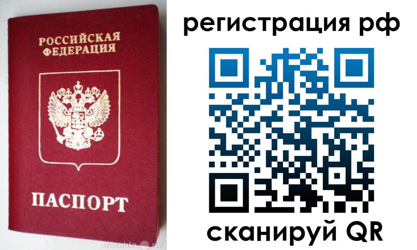 пропишу в квартире в Костомукше