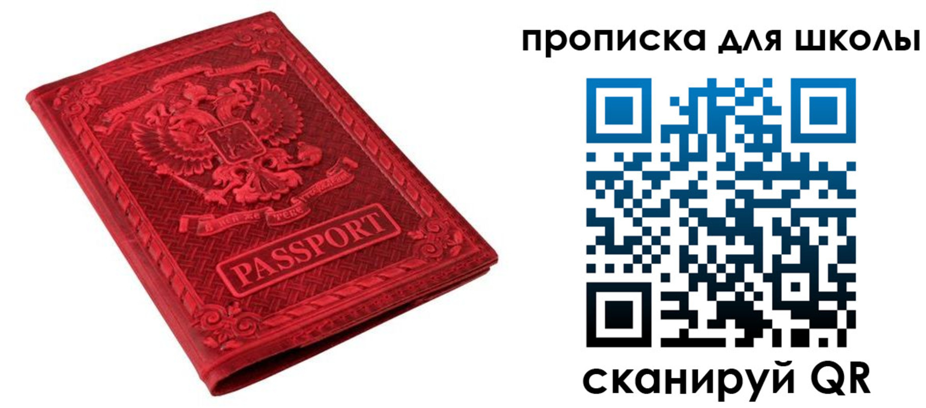 миграционный учет в Костомукше