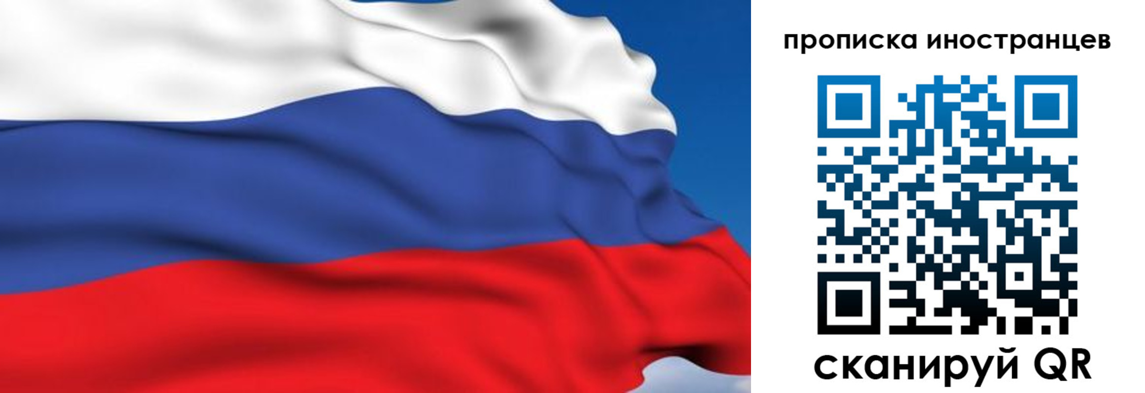 временная регистрация в квартире в Костомукше
