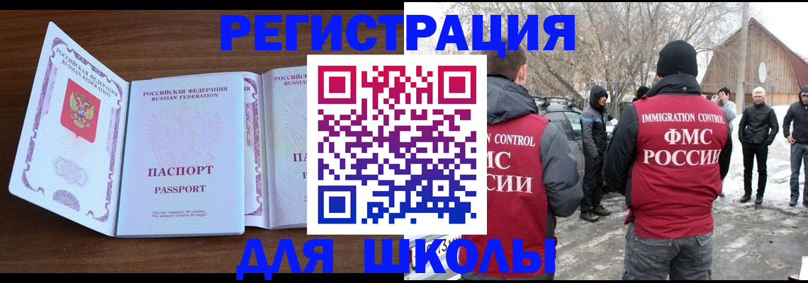 прописка гарантия в Костомукше