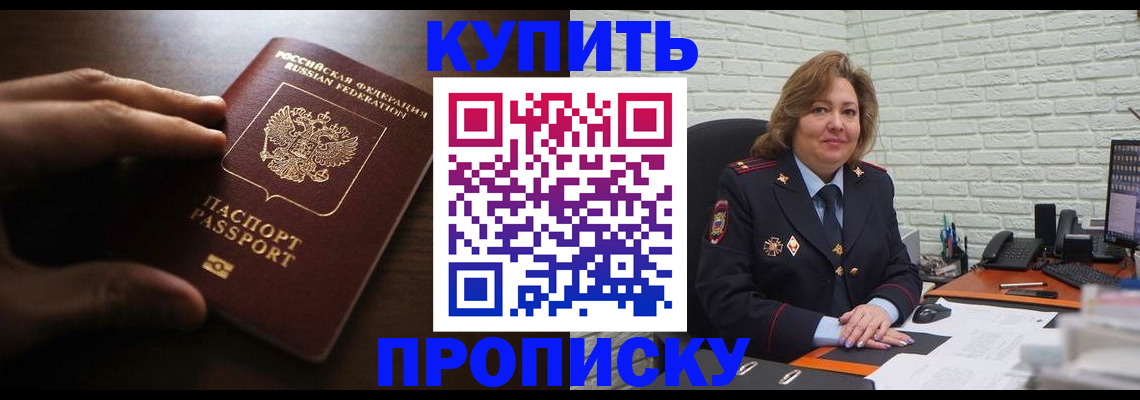 миграционный учет в Костомукше