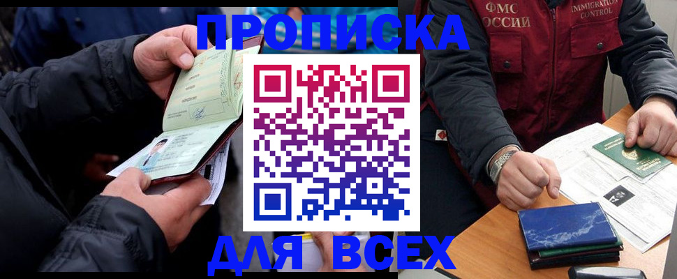 регистрация для школы в Костомукше